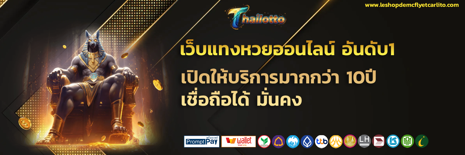 Thai lotto